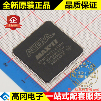 EPM1270T144I5N TQFP144 ALTERA阿尔特拉 系统内可编程CPLD/FPGA
