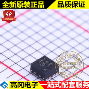 TPS62065DSGR WSON-8 丝印OFA TI 德州 2A DC-DC芯片