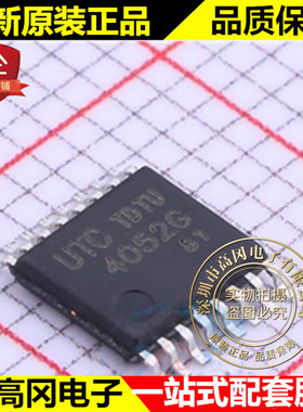 4052G-P16-R TSSOP-16 4052G UTC 友顺 4通道 模拟开关芯片