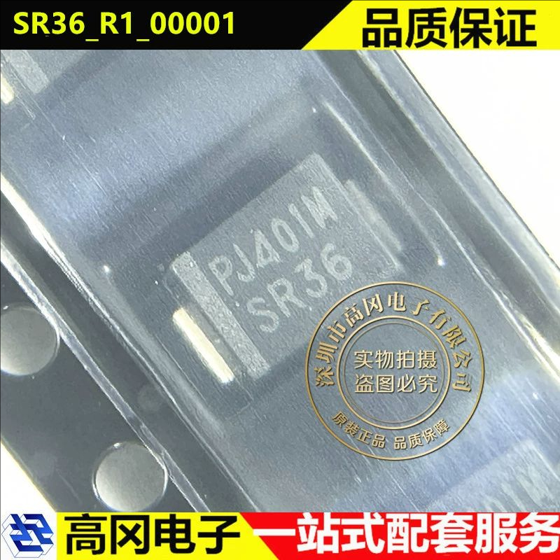 SR36_R1_00001 SMB SR36 PANJIT强茂 3A 60V 肖特基二极管