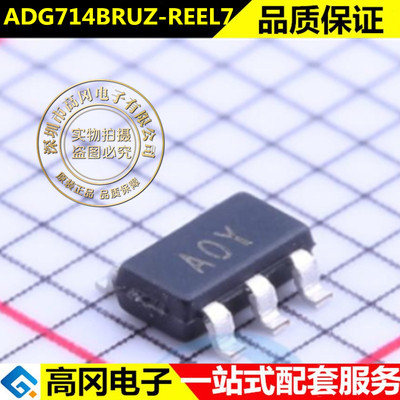 ADG714BRUZ-REEL7 ADG714 TSSOP24 模拟开关IC 全新原装
