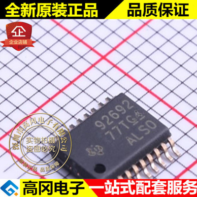 TPS92692PWPR HTSSOP-20 92692 TPS92692 TI 德州 LED驱动
