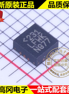 LTC2945IUD#PBF LFWK PQFN-12 LINEAR 凌特 电源监控芯片