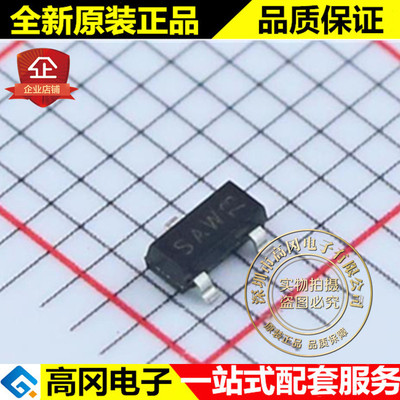 BSS123 SOT-23 丝印SAW Nexperia安世 N沟道100V 150mA MOS管