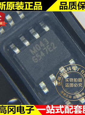 G547E2P11U SOP-8 G547E2 GMT 致新 配电开关
