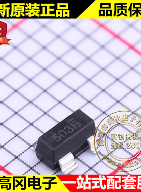 SP0503BAHTG SOT143 丝印503B Littelfuse 美国力特 三TVS阵列