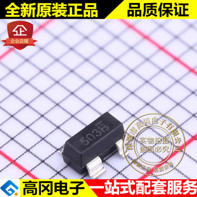 SP0503BAHTG SOT143 丝印503B Littelfuse 美国力特 三TVS阵列