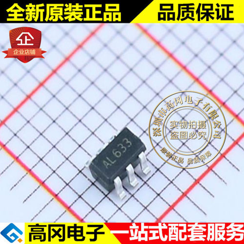 FP6291LR-G1 SOT23-6 AL633 FEELING远翔 2A升压电流模式PWM变换