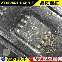 AT45DB641E-SHN-T SOP-8 45DB641E DIALOG戴乐格 NOR FLASH