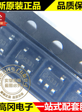 HT7533-1 SOT-23-5 丝印5331 HOLTEK合泰 30V 100mA 线性稳压