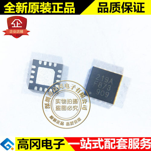 CMT2219A-EQR QFN-16 219A HOPERF 华普微 无线收发芯片