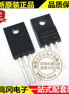 IRLI520NPBF TO-220F IRLI520N IR N沟 100V 8.1A MOS管
