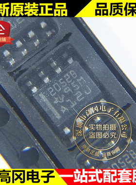 TPS2052BDR 2052B SOP8 TI 德州仪器 限流配电开关芯片