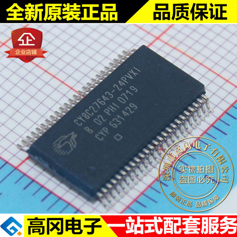 CY8C27643-24PVXI SSOP48 CYPRESS 256Byte RAM 16kB Flash