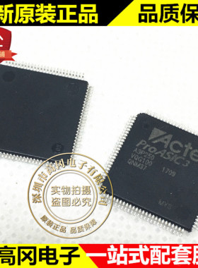 A3P250-VQG100 QFP100 A3P250 ACTEL 可编程FPGA 芯片