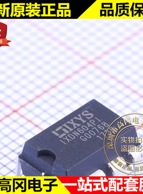 IXDN604PI DIP-8 IXYS 4A双低侧的超快速MOSFET驱动