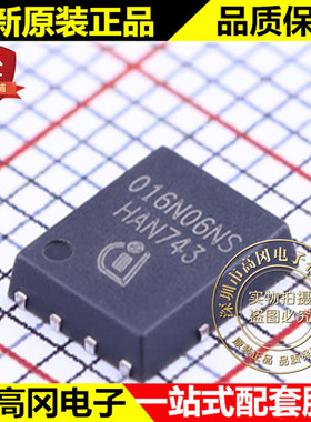 BSC016N06NS TDSON-8  016N06NS INF N沟道 60V 100A MOS管