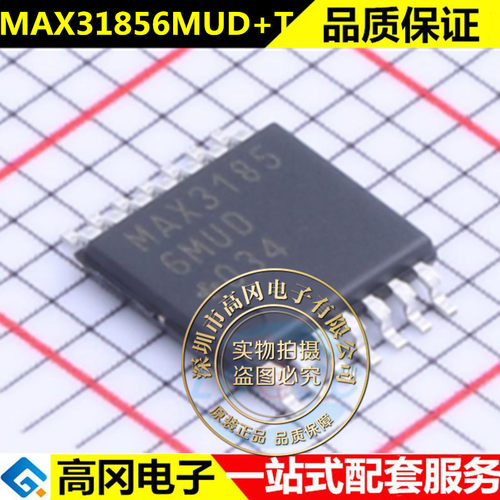 MAX31856MUD+T 电子元器件配单IC芯片半导体元件全新原装