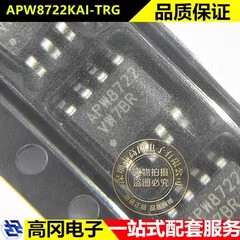 APW8722KAI-TRG HSOP-8 APW8722 ANPEC茂达 单降压模式PWM控制器