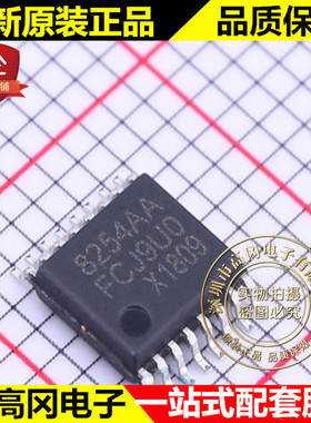 FM8254AAF TSSOP-16 8254AA FM富满 电池保护芯片