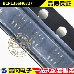 BCR135S H6327 SOT-363 丝印WJs 2个NPN 50V 100mA 数字晶体管