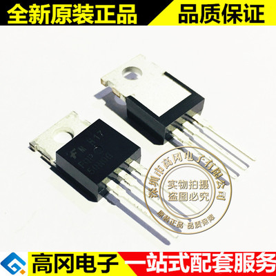 FQP50N06 50N06 TO220 FAIRCHILD仙童 N沟道 60V 50A MOS管