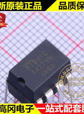 MIC4427YN PDIP-8 4427YN MICROCHIP 微芯 MOS驱动