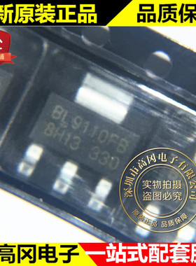BL9110-330BPFB SOT-223 BL9110FB 贝岭 3.3V 1A 低压差线性稳压