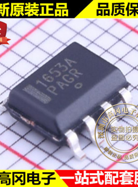 NCP1653ADR2G SOP-8 1653A NCP1653 ON 安森美 开关电源芯片