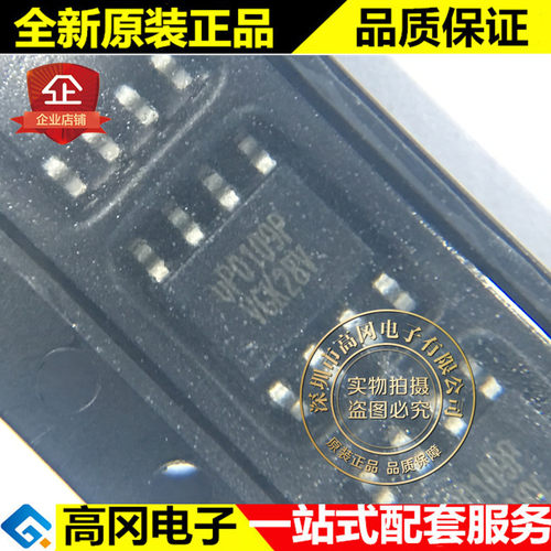 UP0109PSW8 SOP-8 UP0109P UIMICRO 600mA低辍线性调节器