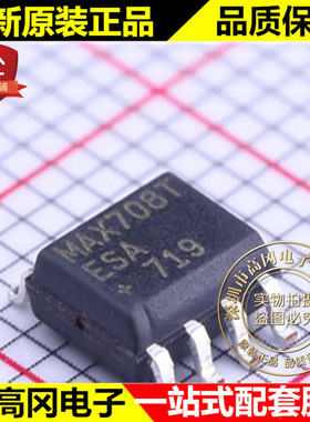 MAX708TESA+T SOP-8 MAX708T MAXIM 美信 3.08V MCU监控芯片