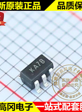 BL8031CB6TR SOT23-6 BL8031 丝印KA7B 贝岭 16V 2A DC-DC芯片