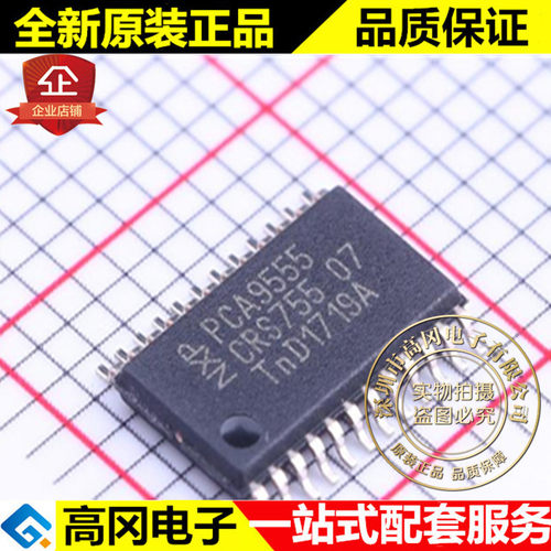 PCA9555PW TSSOP-24 PCA9555 NXP 恩智浦 端口扩展芯片