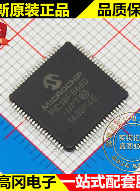 PIC18F8680-I/PT TQFP80 MICROCHIP微芯 3.25B RAM 64kB Flash