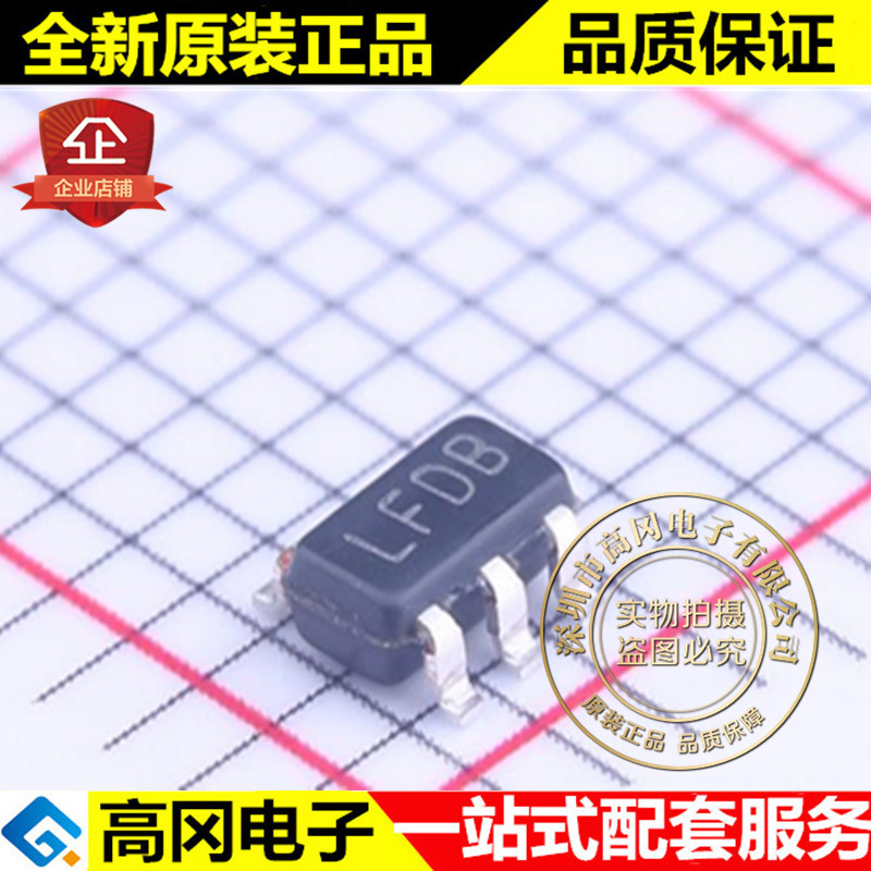 LP2992IM5-2.5 SOT23-5 LFDB TI 德州 正电压 2.5V 250mA LDO