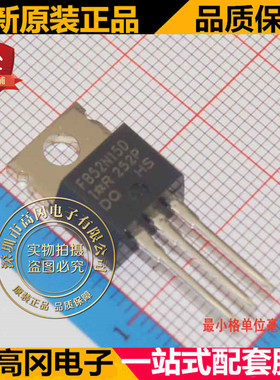 IRFB52N15DPBF FB52N15D TO220  N沟道 150V 51A MOS 场效应管