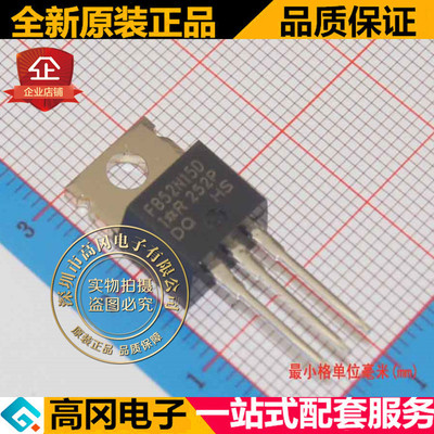IRFB52N15DPBF FB52N15D TO220  N沟道 150V 51A MOS 场效应管