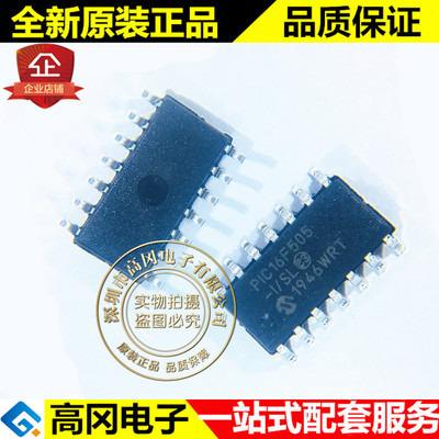 PIC16F505-I/SL PIC16F505 SOP14 MICROCHIP 72B RAM 1kB Flash