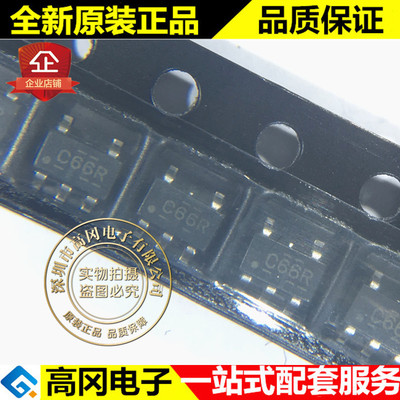 SN74LVC1G66DBVR SOT23-5 丝印C665 TI 德州74系列逻辑芯片