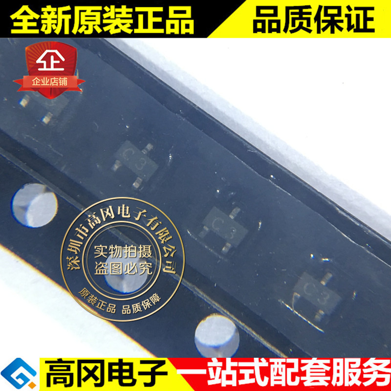1SS362 SOT-523 丝印C3 TOSHIBA东芝 80V 100mA 开关二极管