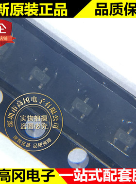 1SS362 SOT-523 丝印C3 TOSHIBA东芝 80V 100mA 开关二极管