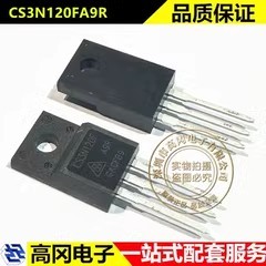 CS3N120FA9R TO-220F 3N120 CRMICRO华润微 N沟 3A 1200V MOS管