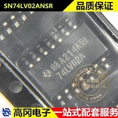 SN74LV02ANSR SOP-14 74LV02A TI 德州 4通道 逻辑门 逻辑芯片