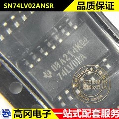 SN74LV02ANSR SOP-14 74LV02A TI 德州 4通道 逻辑门 逻辑芯片