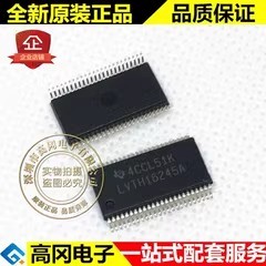 SN74LVTH16245ADLR LVTH16245A SSOP48 TI 德州仪器 逻辑芯片