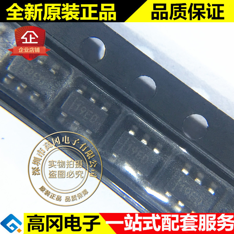 REF3425IDBVR SOT-23-6 丝印19ED TI德州 2.5V 电压基准芯片