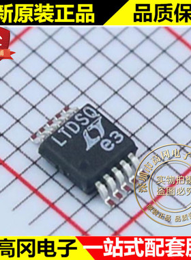 LTC2990IMS#PBF MSOP-10 LTDSQ LINEAR 凌特 电源监控芯片