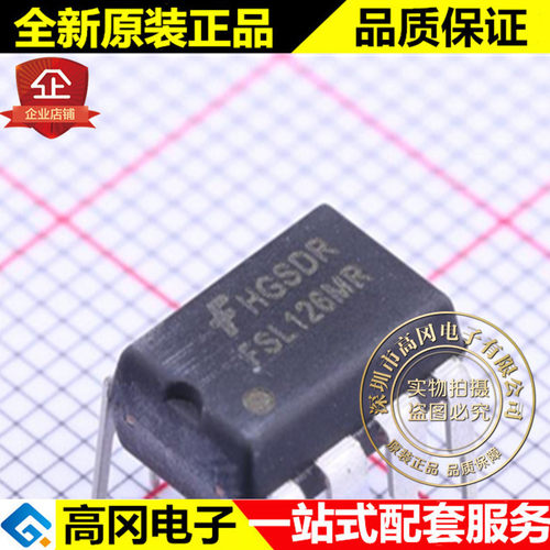 FSL126MR DIP-8 FSL126 FAIRCHILD 仙童 650V 开关电源芯片