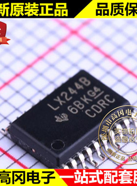 SN74LVT244BPWR TSSOP-20 LX244B TI 德州 74系列逻辑芯片