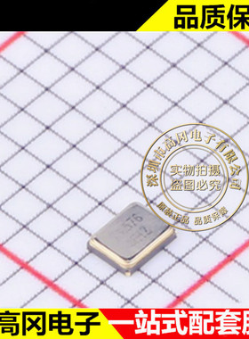 CJ16-245761210A20 SMD2016-4P CJ 长电 无源晶振